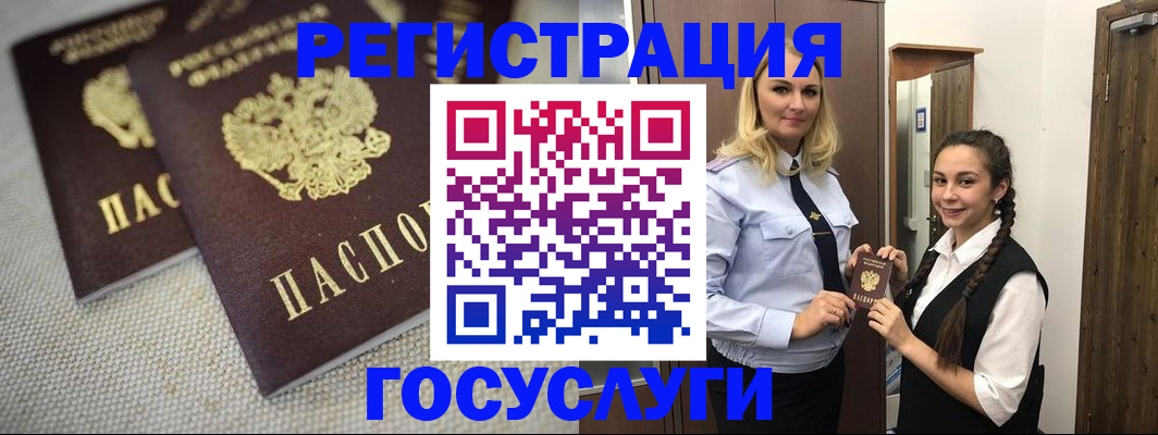 где прописаться в Киришах