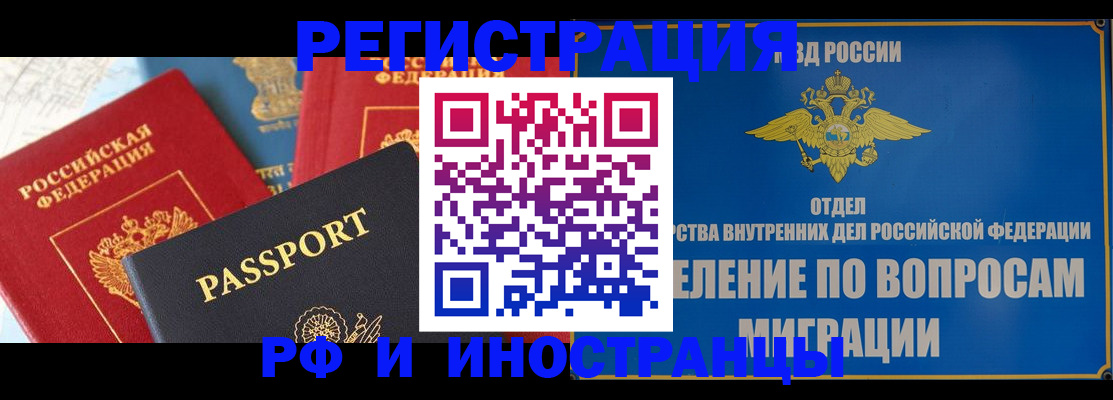временная регистрация госуслуги в Киришах