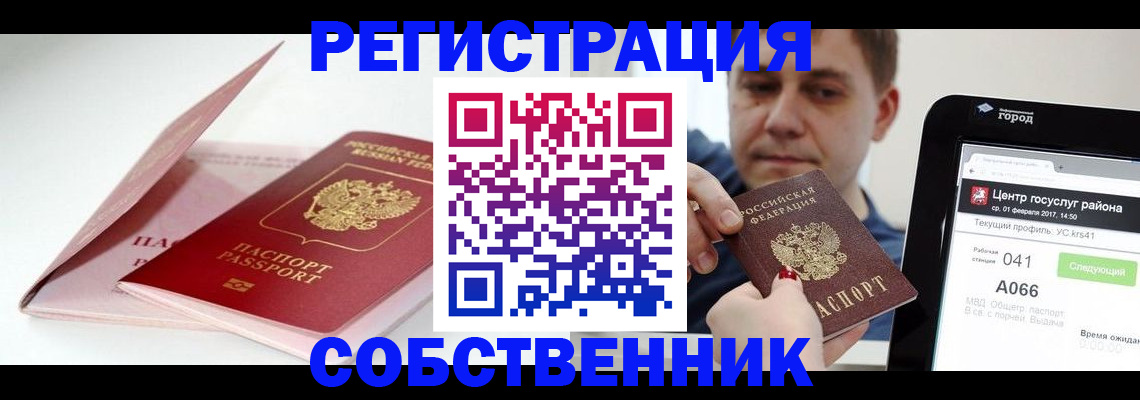 помощь с регистрацией через МФЦ в Киришах