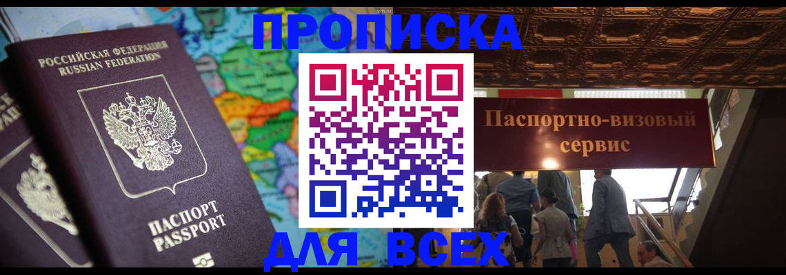 регистрация ребёнка по месту пребывания в Киришах